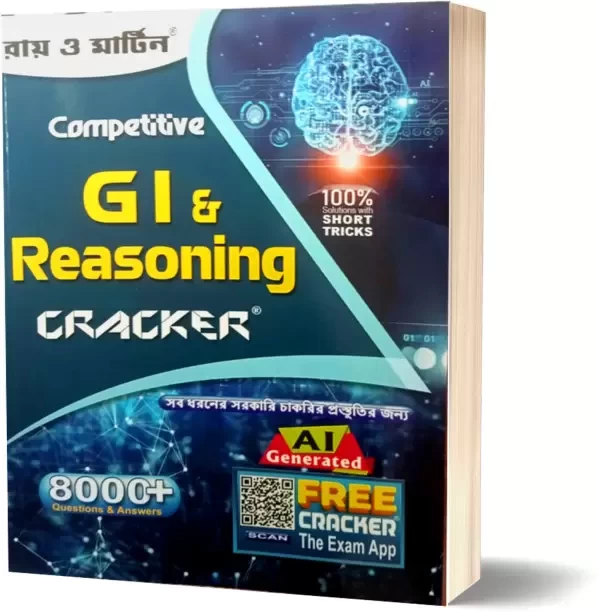 Competitive GI & Reasoning Cracker by Ray & Martin - Complete Guide for All Government Exams