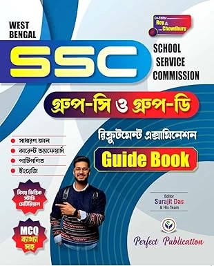 West Bengal SSC Group C & D Recruitment Examination Guide Book 2025 Revised Latest (Bengali Version) || Surajit Das and Sandip Roy