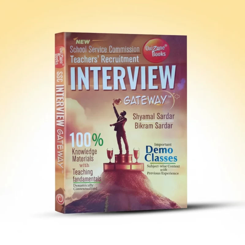 SSC Teachers Interview Gateway: Guidebook for School Service Commission Teacher Recruitment