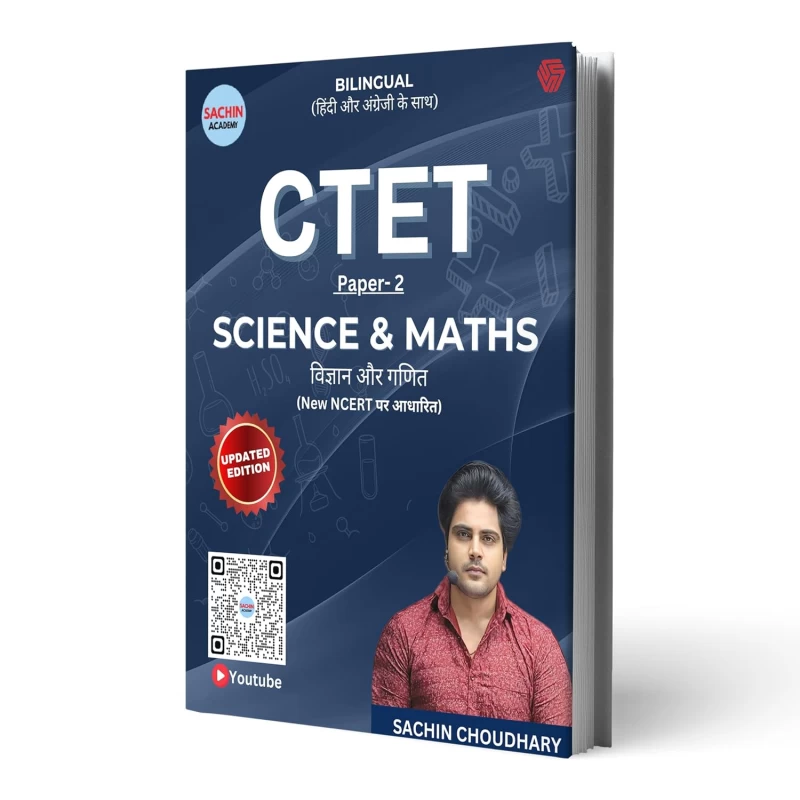 CTET Science Bilingual Book 2025 – Sachin Choudhary Academy | Updated Invincible Edition | Theory & MCQs