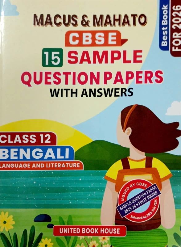 MACUS & MAHATO CBSE 15, SAMPLE QUESTION PAPERS WITH ANSWERS FOR CLASS - 12 [BENGALI] LANGUAGE AND LITERATURE FOR - 2025 BY SUPRABHAT BEJ by United Book House