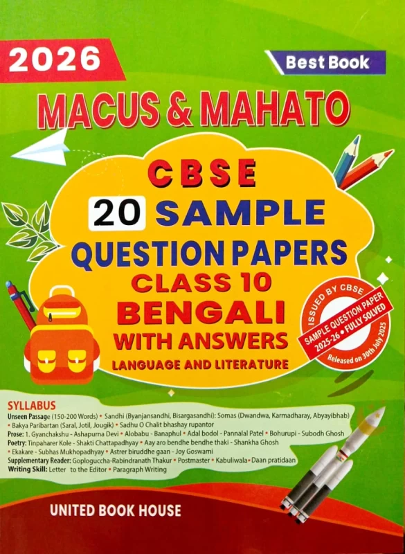 MACUS & MAHATO CBSE 20 SAMPLE QUESTION PAPERS FOR CLASS - 10, BENGALI WITH ANSWERS LANGUAGE AND LITERATURE - 2026, RITA SARKAR & SUPRABHAT BEJ