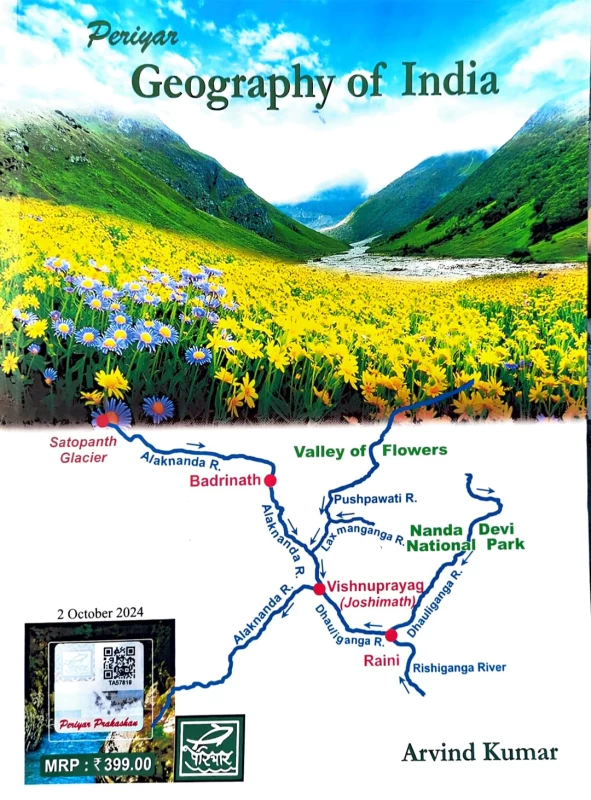 Geography of India by Arvind Kumar (Periyar Publication) – Comprehensive Guide for UPSC & State PSC