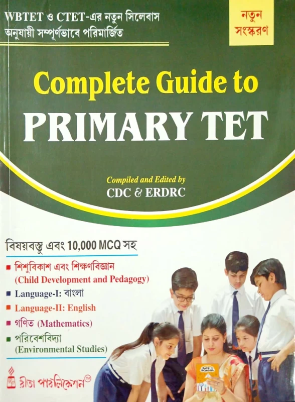 Updated 2025 Edition Complete Guide to Primary TET (Bengali Version) by Rita Publication – WB Primary Teacher Eligibility Test Preparation